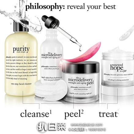 亚马逊海外购：Philisophy 自然哲理 经典焕肤4件套 降至低价￥373.41，免费直邮含税到手新低￥417.85