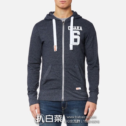 THE HUT:Superdry 极度干燥 Osaka Hibiscus 男士连帽开衫 额外8折后实付£31.2,凑单免费直邮到手¥279