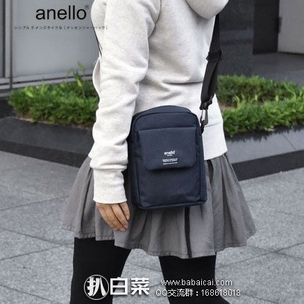 亚马逊海外购:日本潮流街包 anello 时尚斜挎包 AT-C1834 好价补货¥113.22,凑单免费直邮含税到手¥127
