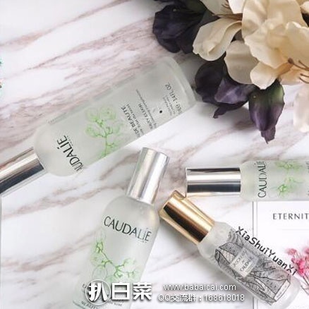 Feelunique英国美妆中文官网：Caudalie 欧缇丽圣诞套装（限量版皇后水+法式香吻唇颊两用膏） 降至8折£25.6