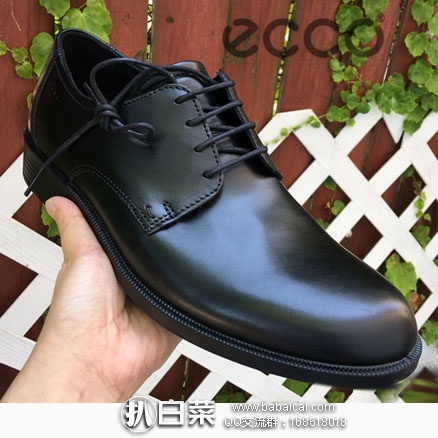 亚马逊海外购：ECCO 爱步 哈罗德 Harold 男士正装商务系带鞋 现售价￥462.57，免费直邮含税到手￥517