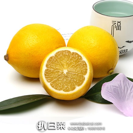 天猫商城：悠昂生态 安岳一级新鲜黄柠檬大果1500g  现售价￥19.8，领取￥5元优惠券，券后实付￥14.8包邮
