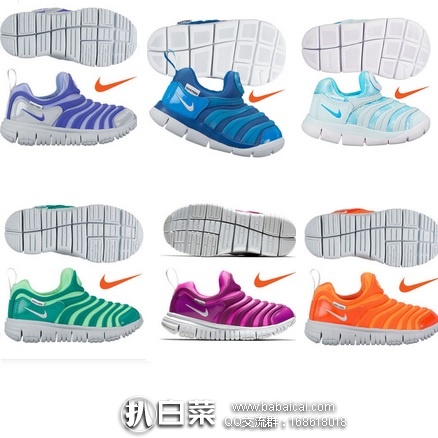 乐天国际：活动升级！满11000日元免直邮中国运费（限重3KG），还可叠加满15000日元减1200日元优惠码