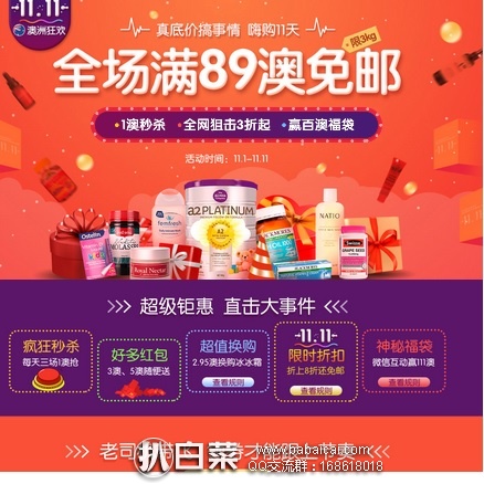 澳洲Chemist Direct药房：全场3折起，邮满89澳直邮中国包邮，限3kg内，叠加无门槛立减3澳优惠码，全场包税！