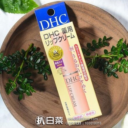 日本亚马逊：新版 DHC橄榄保湿药用护唇膏1.5g*2支装  返点折后新低价1158日元（约￥68，返110积分）