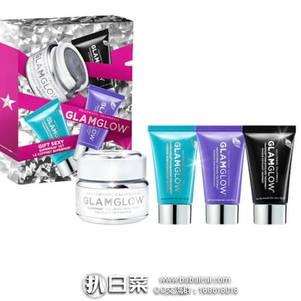 Lookfantastic：GLAMGLOW 格莱魅 火山泥发光面膜四件套装 面膜（50g+15g*3） 9折后实付£37.8（约￥336元），