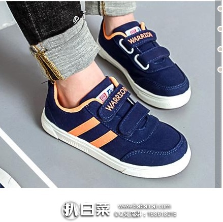 天猫商城：回力 低帮新款儿童帆布鞋 魔术贴款 现价￥49，领取￥5优惠券，实付￥44包邮