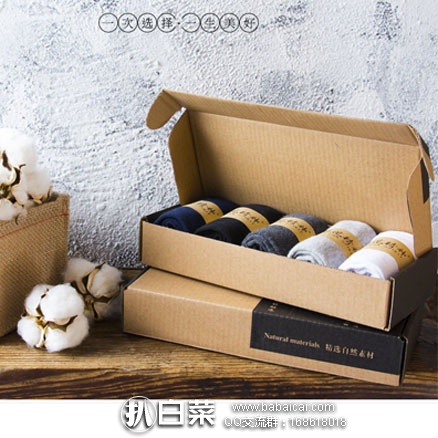 天猫商城：cotton spirit 棉花精神 男士中筒袜 10双装  现售价￥24.8包邮