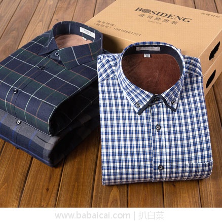 波司登 加绒加厚保暖一体绒衬衫