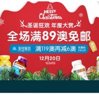 澳洲Chemist Direct药房：全场满89澳直邮中国包邮，限3kg内，叠加无门槛3澳优惠码或满119-6澳优惠码！
