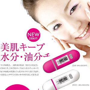 日本亚马逊：Huntkey 皮肤水油测试仪 HKJ-SK03W 特价1543日元（约￥90）