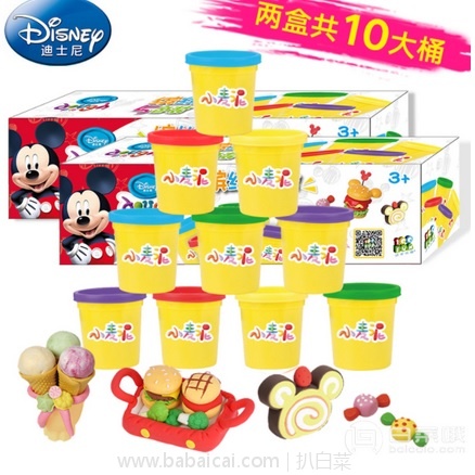 天猫商城：迪士尼 无毒橡皮泥2盒10大桶 现特价￥29.8，领取￥10优惠券，实付￥19.8包邮