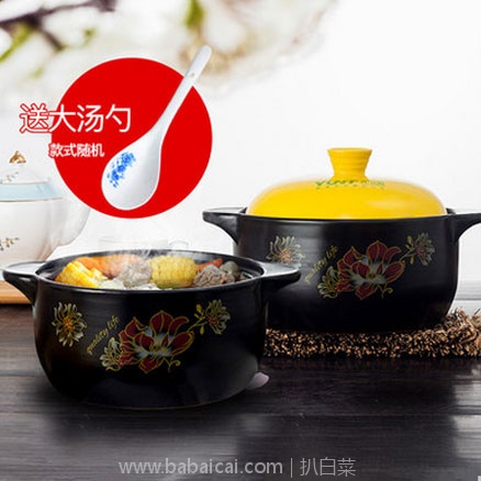 天猫商城：YunTang 韵唐 臻品养膳 大容量汤煲炖锅 4L  现价￥89，领取￥20优惠券，实付￥69包邮