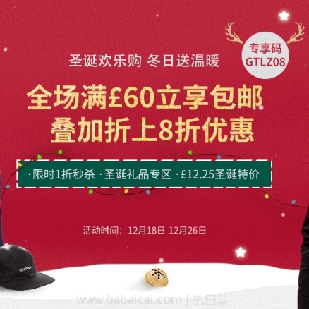 英国Get The Label官网：圣诞欢乐购，全场折上8折，满£60直邮中国包邮