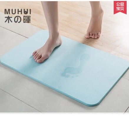天猫商城：木晖 硅藻土浴室吸水速干地垫 多型号 现￥19.9起，领取￥10优惠券，史低￥9.9元起包邮