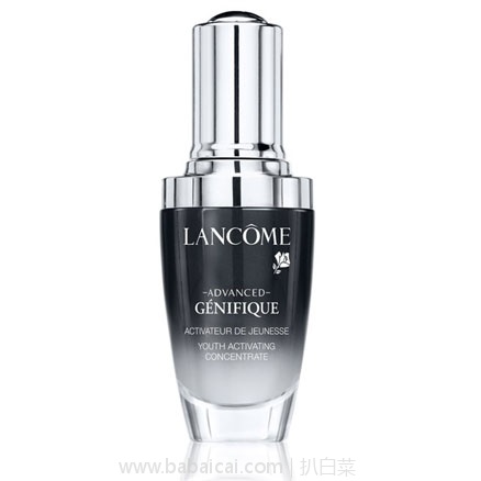 LANCOME兰蔻 小黑瓶新精华肌底液 75ml