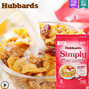 天猫商城：新西兰进口 Hubbards 哈贝斯 混合水果浆果干吃脆麦片425g*2袋 现价￥79，领取￥30优惠券，实付￥49包邮