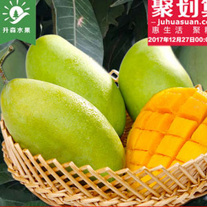 天猫商城:升森 越南进口 新鲜香玉芒青芒果 2.5斤 团购价¥39.8,拍3件多重优惠后实付¥26.91包邮