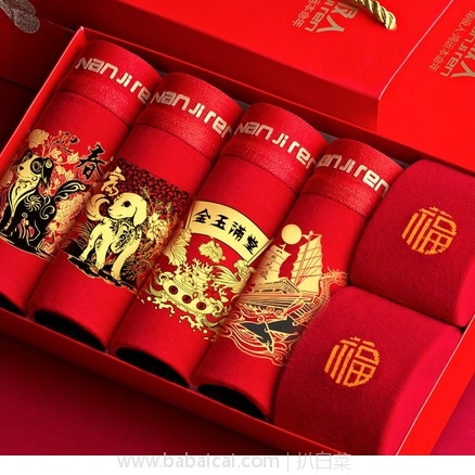 nannjibenminghongku122