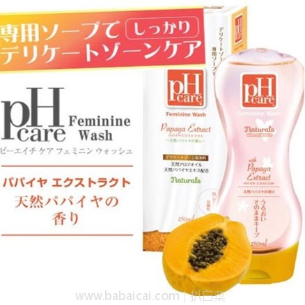 PHcare女性私处护理液