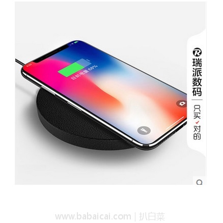 天猫商城：SanCore iphoneX/8plus/三星s8 无线充电器 现特价￥98，领取￥50优惠券，实付￥48包邮