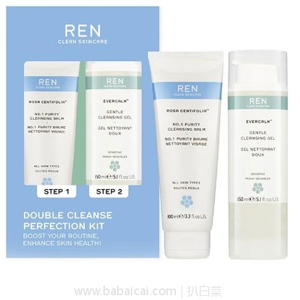REN洁面两件套装（玫瑰蔷薇卸妆膏100ml+抗敏去红舒缓温和洁面乳150ml）