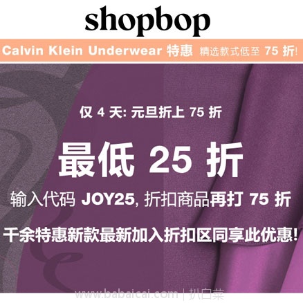 shopbop3sic0an-1