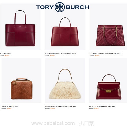 Tory Burch 美国官网：全场新品美包、鞋子、服饰等满可额外8折，SALE区服饰鞋包4折起！