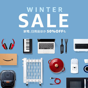 日本亚马逊：冬季大促低至5折 最高6折双重优惠+叠加银联优计划