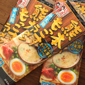 日本亚马逊：五木熊本面黑麻油猪骨汤煮拉面豚骨123g×20包 秒杀新低1690日元（约￥98.5）