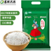 天猫商城：吉林大米 延边小町5kg（10斤）现价￥36.9，叠加 ￥5优惠券，券后实付￥31.9包邮