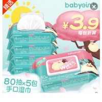 天猫商城：怡恩贝 婴幼儿专用湿巾 80抽*5包 现特价￥19.9，领取￥2优惠券，实付￥17.9包邮
