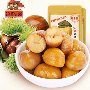 天猫商城：沂蒙公社 迁西板栗仁100g*5袋 现价￥35.9，领取￥10优惠券，实付￥25.9包邮