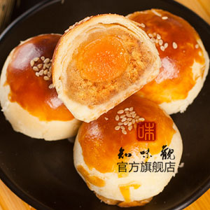 天猫商城：中华老字号 知味观 肉松莲蓉蛋黄酥100g*2盒  现价￥32.9，领取￥10优惠券，实付￥22.9包邮