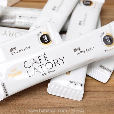 AGF Blendy 醇厚牛奶咖啡拿铁 速溶冲饮 18条*3盒