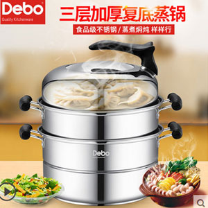 天猫商城：德国 Debo 卡帕提 DEP-DS07 不锈钢双层蒸锅 26cm 现价￥109，领取￥40优惠券，实付￥69包邮