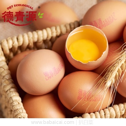 天猫商城：蛋品世界冠军，德青源 谷饲原生态鲜鸡蛋32枚*2盒礼盒装 特价￥64.9，领券减￥10实付新低￥54.9包邮