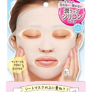 日本亚马逊:2017新款 BCL 挂耳式硅胶面罩 降至低价678日元(约¥39)