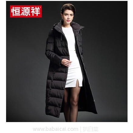 天猫商城：恒源祥 2017冬季新款 女士加厚长款羽绒服 多色 特价￥589，领券减￥150实付￥439包邮