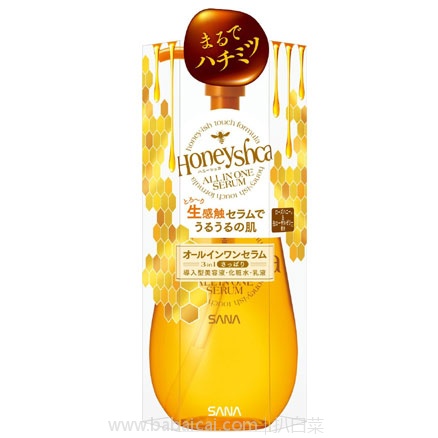 SANA Honeyshca 蜂蜜 多效合一 导入精华液 150m