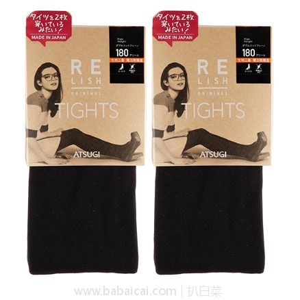 ATSUGI 厚木 RELISH ORIGINAL 180D 发热连裤袜