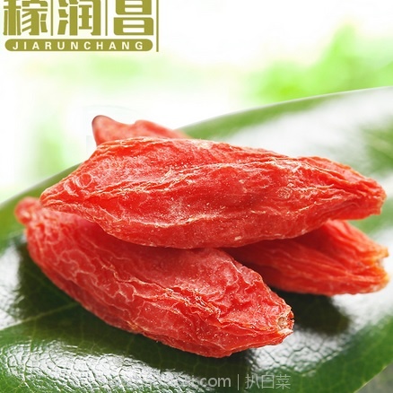 天猫商城：稼润昌 中宁特级枸杞 500g  现特价￥27.8，领取￥10优惠券，实付￥17.8包邮