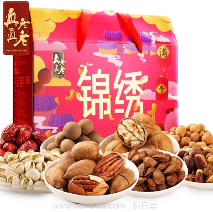 天猫商城:真真老老 锦绣满堂坚果混合年货大礼盒1320g 现价¥69.9,领取¥10优惠券,实付¥59.9包邮