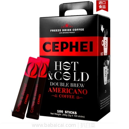 天猫商城:马来西亚进口 CEPHEI 奢斐 美式无糖速溶黑咖啡100条 现特价¥95.8,领¥50优惠券,实付¥45.8包邮