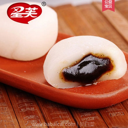 星芙 干吃汤圆麻薯大礼包 800g