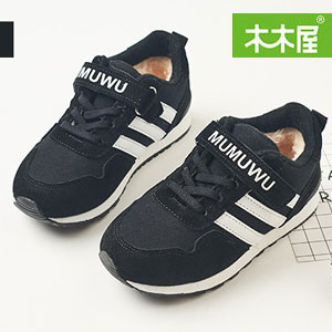 天猫商城：木木屋 儿童加绒款运动鞋  现价￥59.9，领取￥25优惠券，券后实付￥34.9包邮