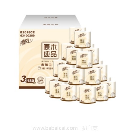 京东商城：清风原木纯品3层180克27卷 卷纸 整箱 特价￥138.9，下单3组（81卷）双重优惠实付￥108