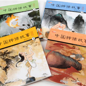 天猫商城：中国神话故事彩图注音版 570页共4册 现价￥19.8，叠加￥5优惠券，券后实付￥14.8包邮