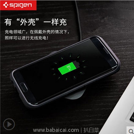 spigen4ic0an-2