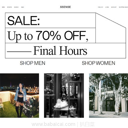SSENSE:年终大促今晚就要结束啦!全场低至3折起 直邮中国+包税